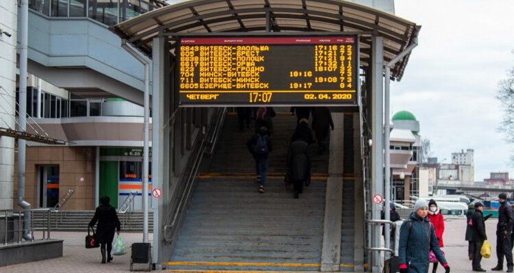 Надземный переход вокзал Витебск