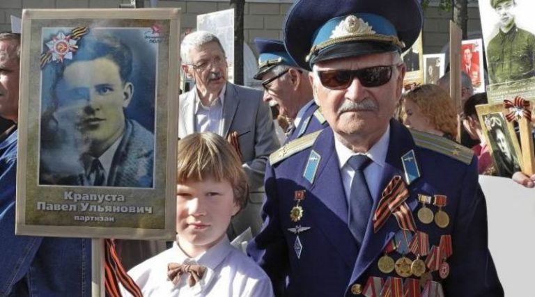 бессмертный полк