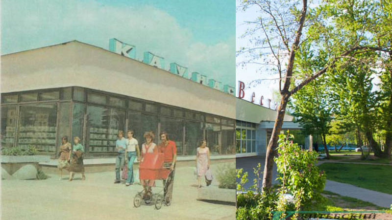 Канас фотосравнение миниатюра