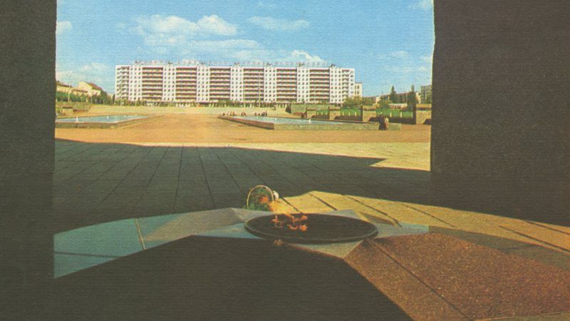 Вечный огонь 1982