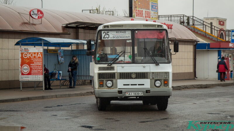 Транспорт Орша