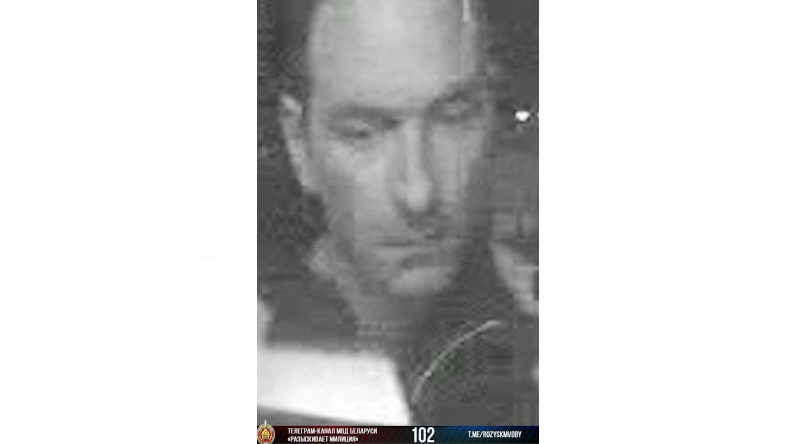 разыскивается мужчина