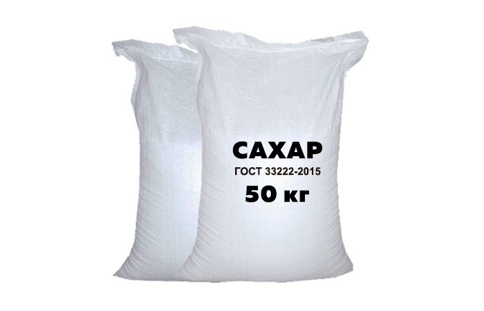 сахар в мешках