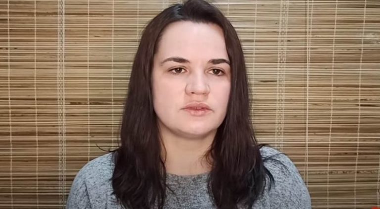 Тихановская