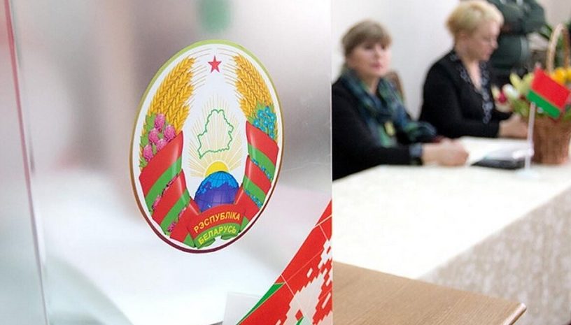 Выборы президента Беларуси