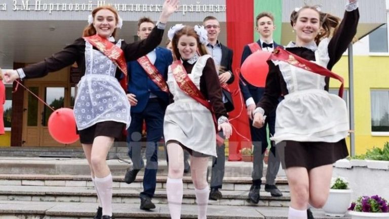 последний звонок