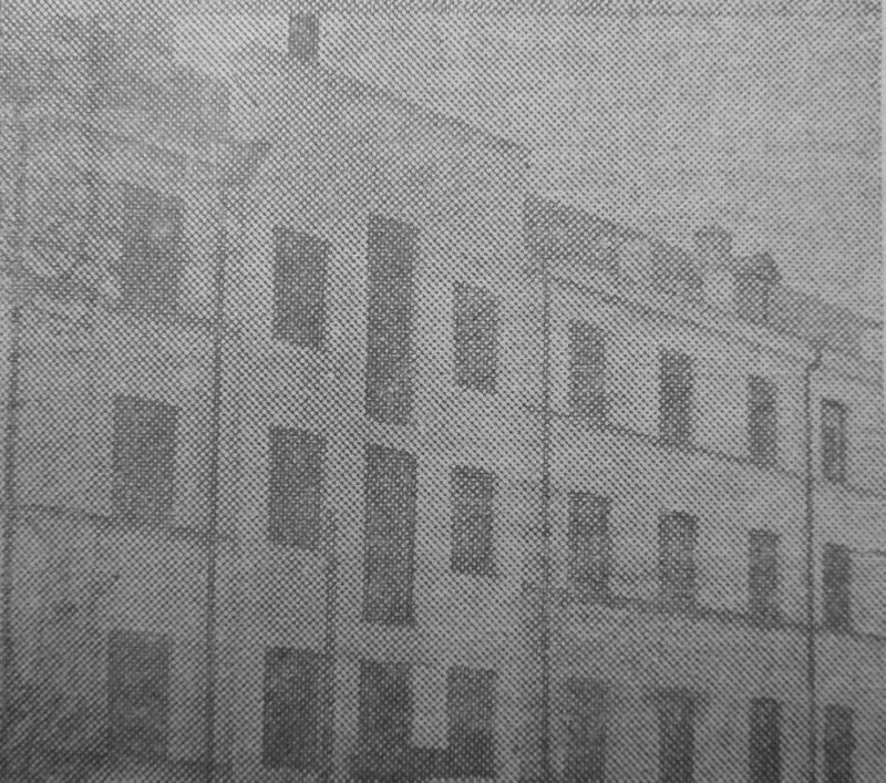 1937 год. Центральная баня в Витебске