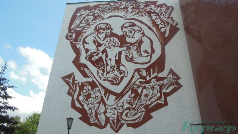 Панно "Мир входящему" на "Витебчанке"