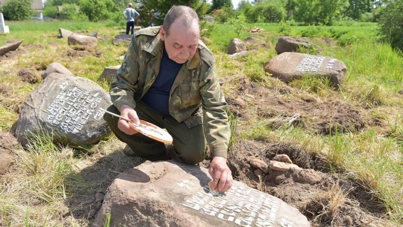 кладбище еврейское