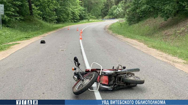 мотоцикл дтп