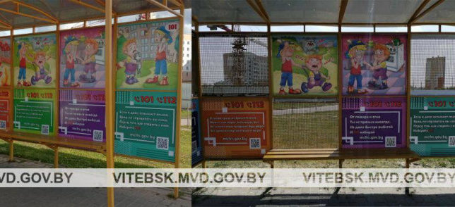 остановка московский проспект