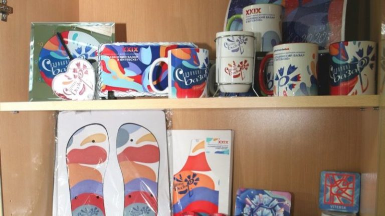 сувенирные кружки славянский базар