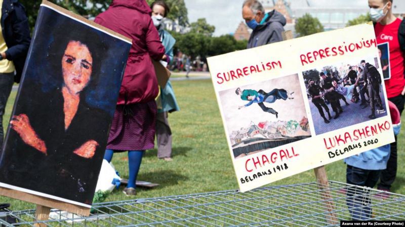 Амстердам протест