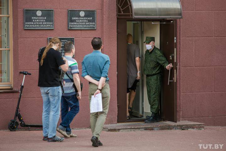 бюро пропусков КГБ