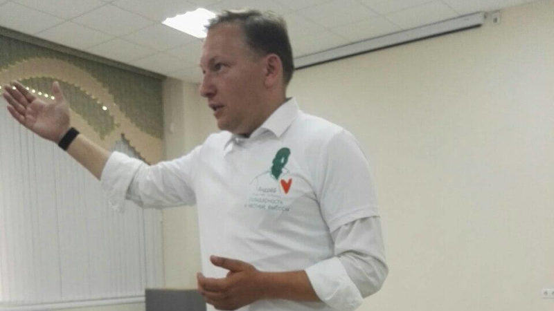 Андрей Дмитриев