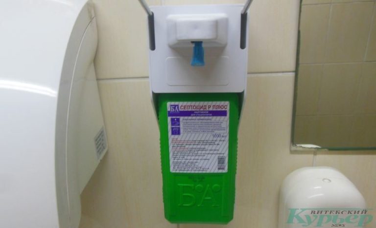 Дозатор с "Септоцидом Р плюс"