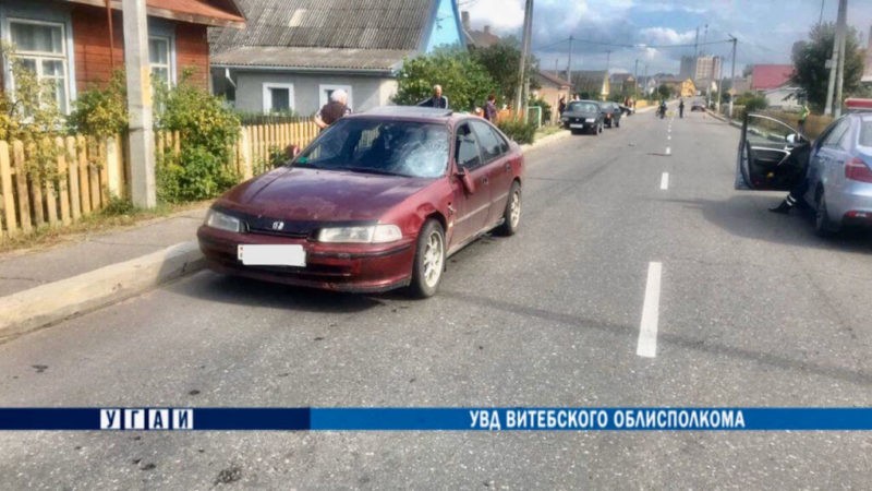 глубокое дтп