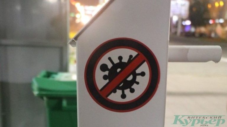 Стоп коронавирус на дозаторе