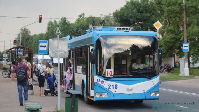 Троллейбус № 14