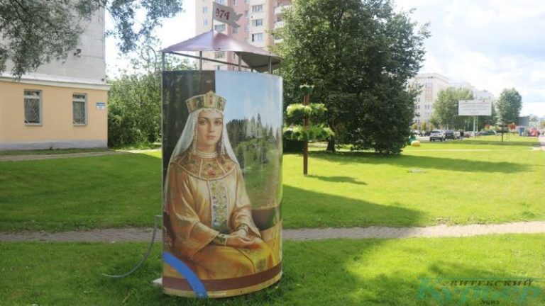 Изображение княгини Ольги на Московском проспекте