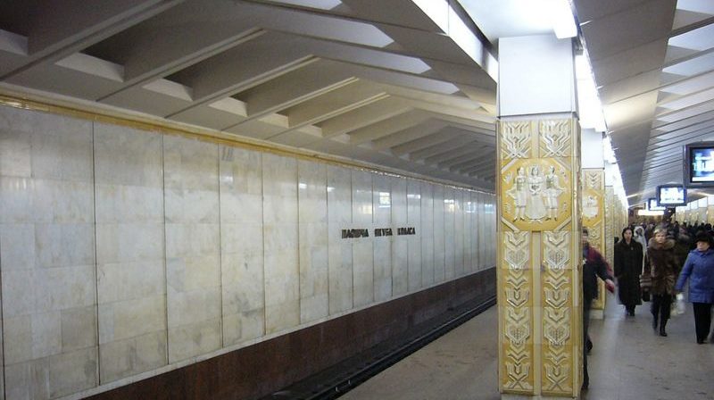 Минск метро