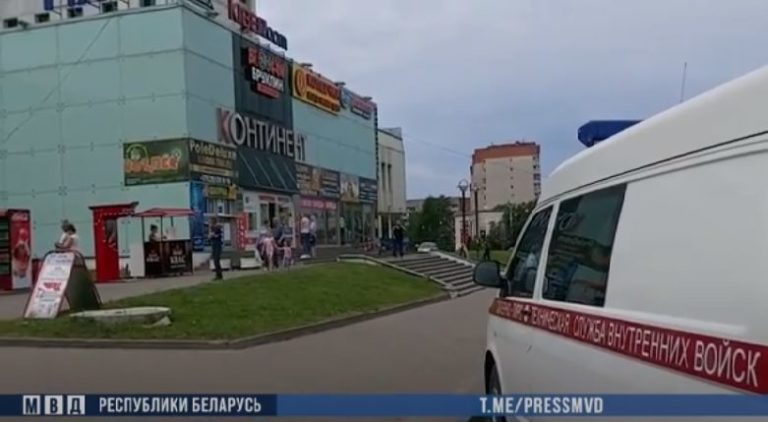 ТЦ Континент заминировали