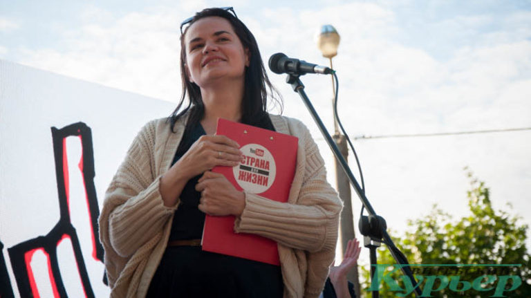 светлана тихановская парк железнодорожников