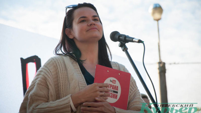 светлана тихановская в витебске