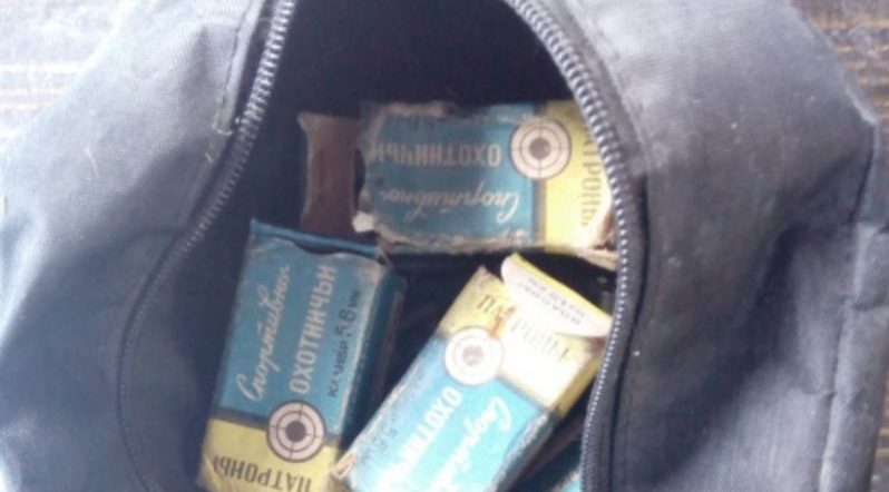патроны в сумке