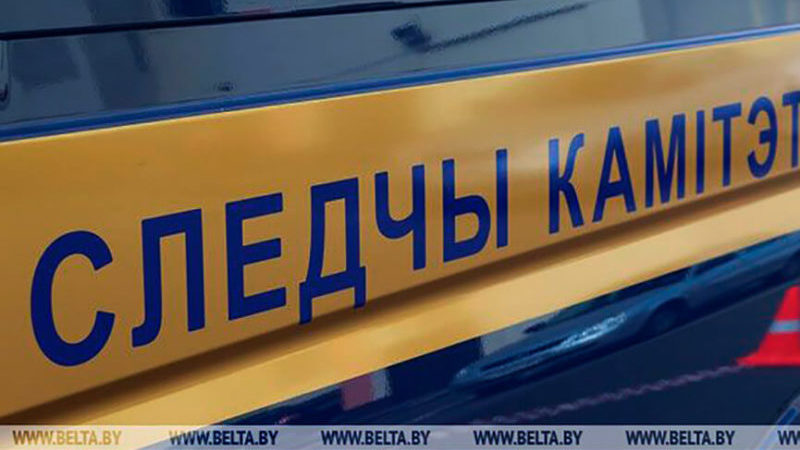 следственный кометет