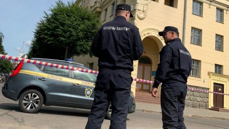 Следственный комитет