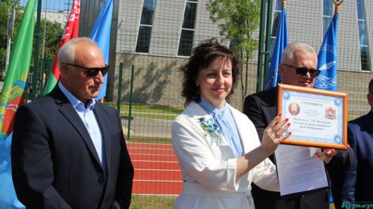 открытие спорткомплекса