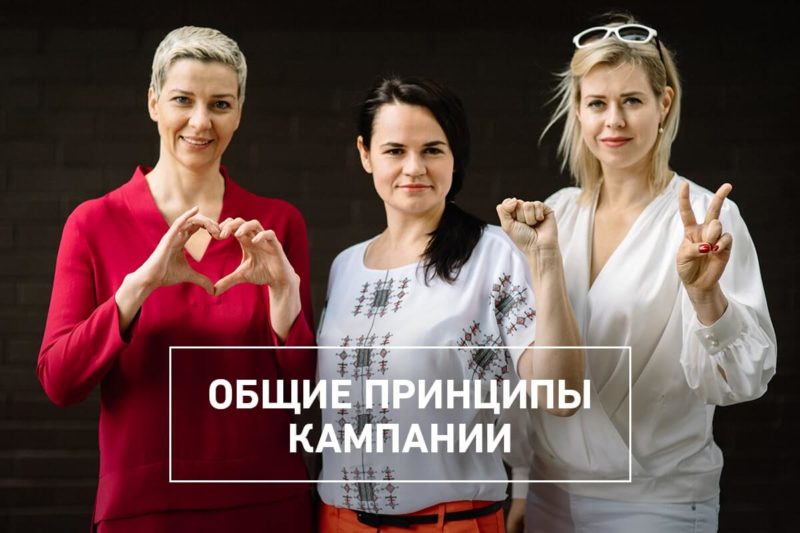 встреча штабов кандидатов