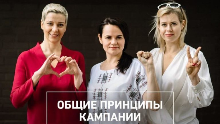 встреча штабов