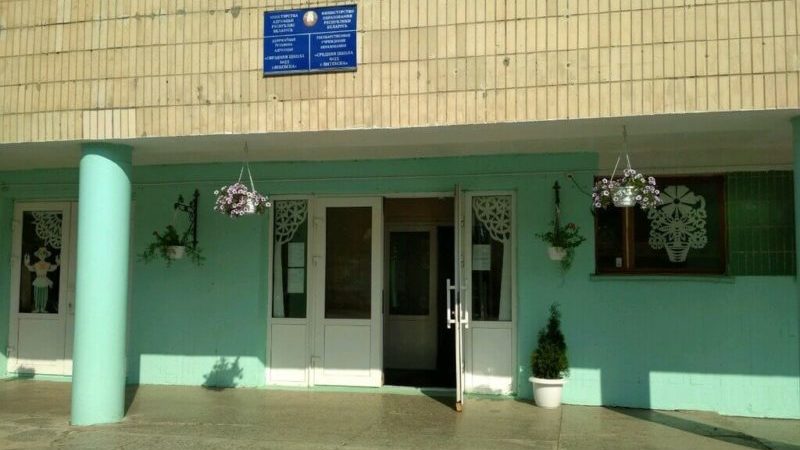 25 школа Витебск