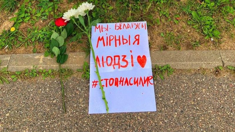 плакат на земле