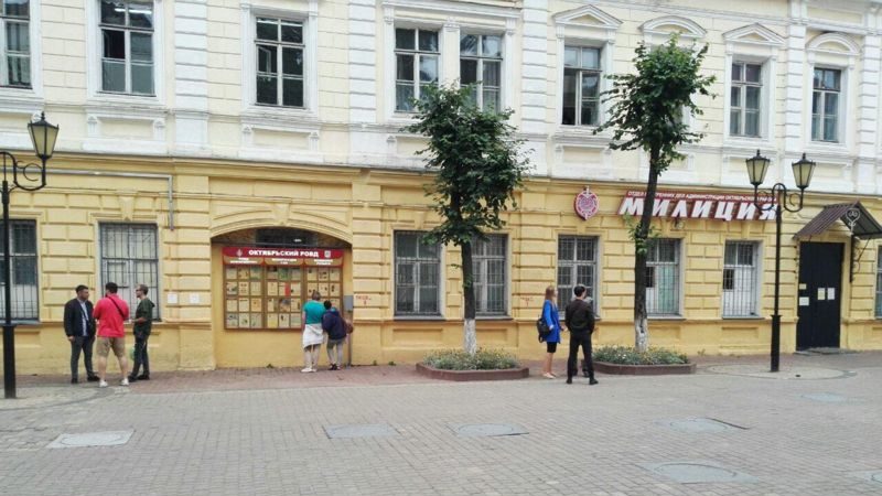 цепь солидарности