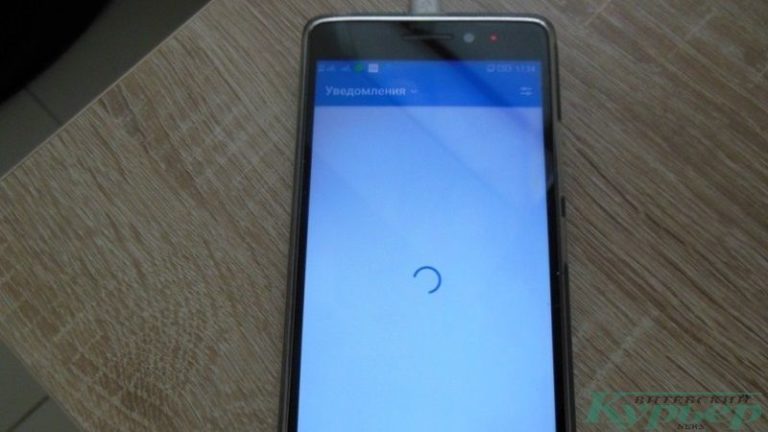 Интернет в Витебске 9 августа