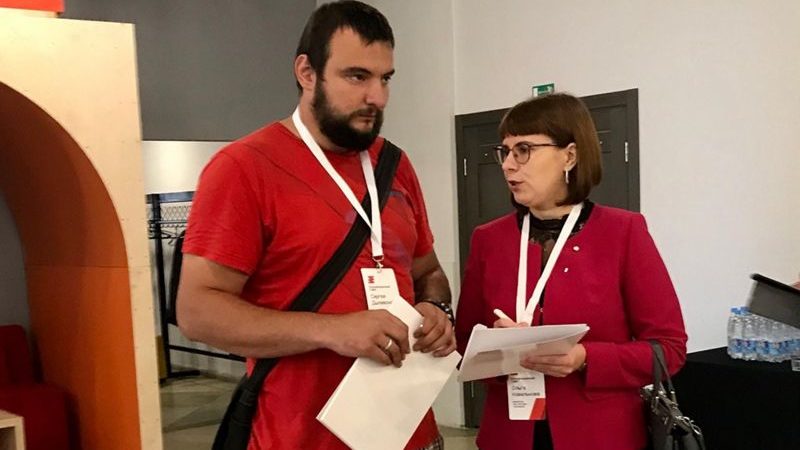 Дылевский и Ковалькова