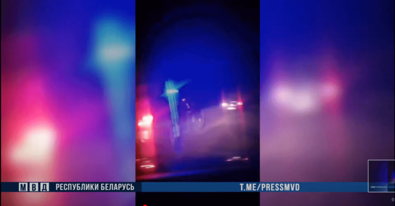 преследование