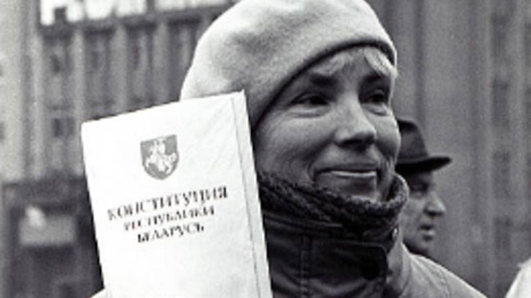 конституция миниатюра