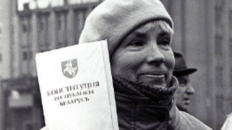 конституция миниатюра