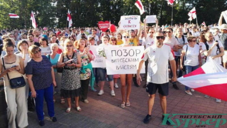 Жители Витебска у здания облисполкома