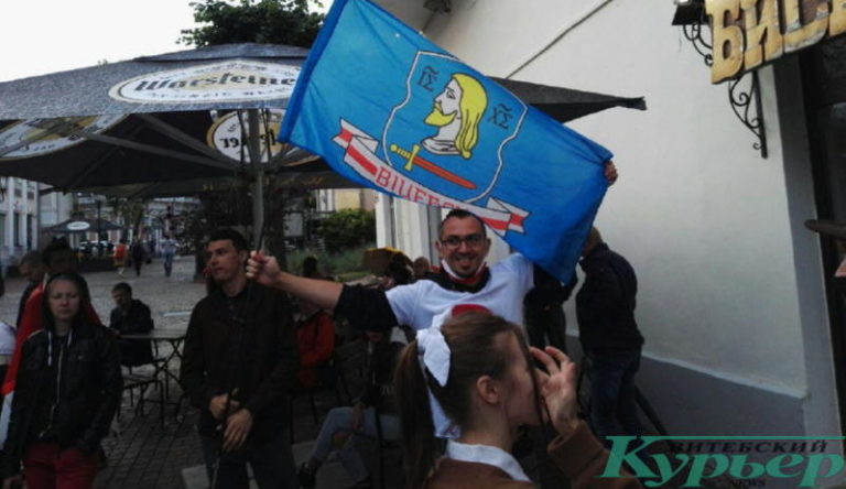 Владимир Булавский с флагом Витебска