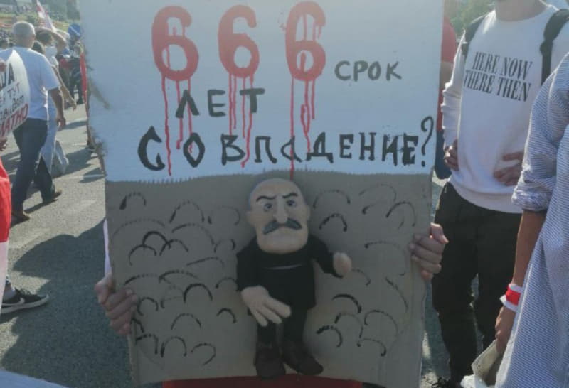 Акция в Минске 30 августа