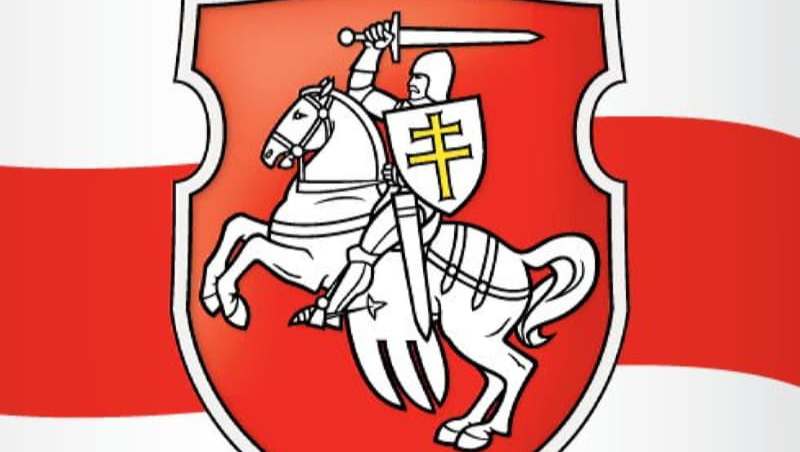 Флаг и герб БНР.