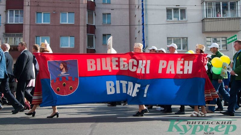 флаг витебского района на дожинках