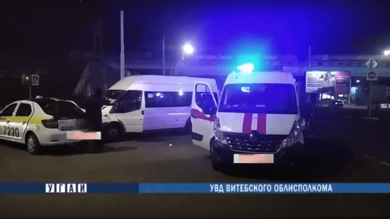 ДТП в Витебске