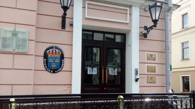 посольство Швеции в Минске