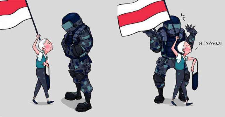 я гуляю арт